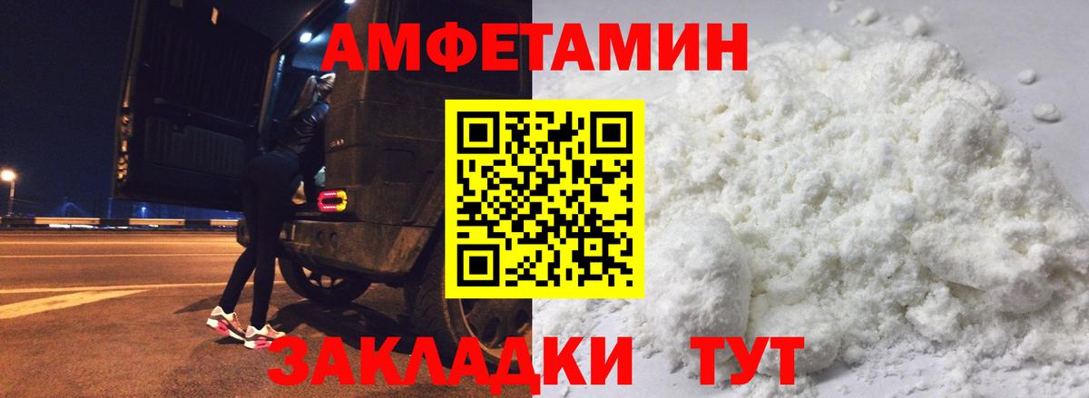 АМФ  АМФЕТАМИН Premium  Амфетамин  Сарапул  Вход с VPN 