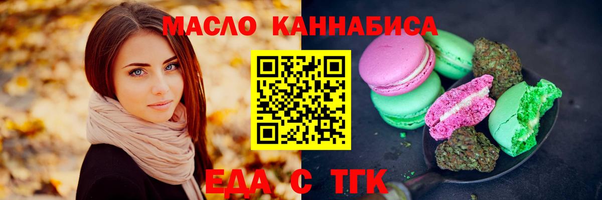 Canna-Cookies конопля  Вход с VPN  Сарапул 