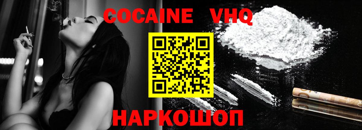 Кокаин Перу Сарапул