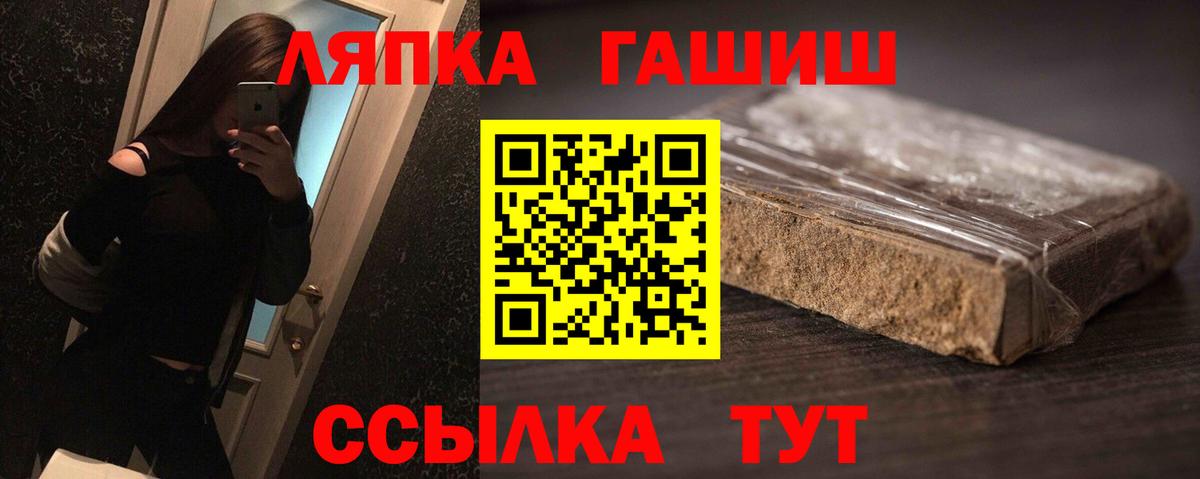 ГАШ индика сатива Сарапул