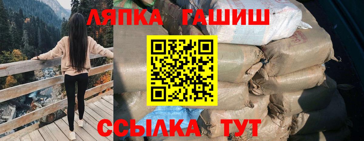 ГАШИШ VHQ  ГАШИШ  Сарапул  Вход с VPN  ГАШ убойный 