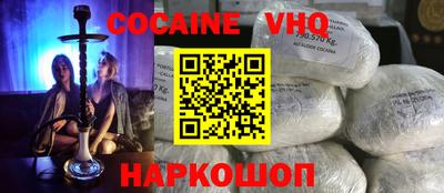 героин Будённовск