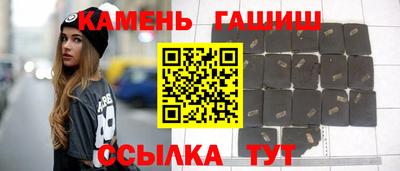 ешки Бугуруслан