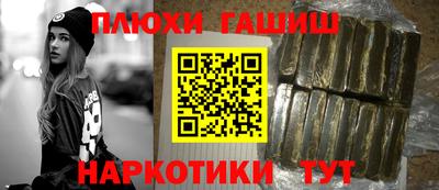 ешки Бугуруслан