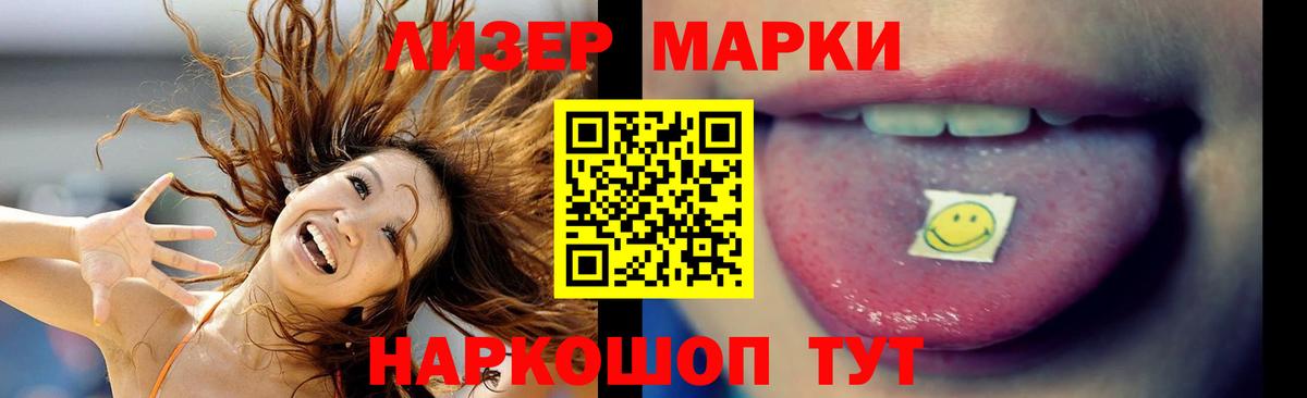 ЛСД экстази  ЛСД экстази кислота  Вход с VPN  ЛСД экстази кислота  Сарапул 