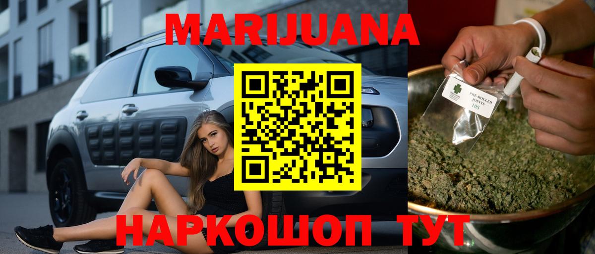 Шишки марихуана семена  Вход с VPN  Шишки марихуана OG Kush  Шишки марихуана AK-47  Сарапул 