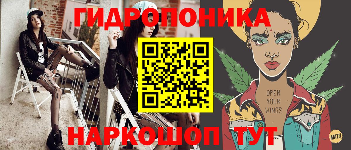 Канабис марихуана Сарапул